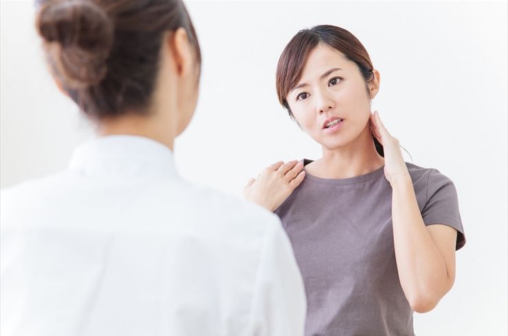 相談首押さえてる